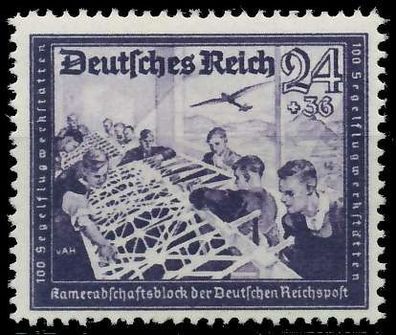 Deutsches REICH 1944 Nr 893 postfrisch S1456F2