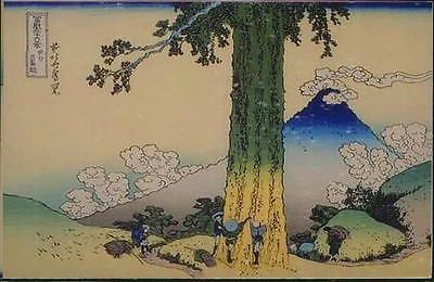 Kunisada etc Farbholzschnitt 18 Kühlschrankmagnet  nach Hiroshige Ukiyo-E jap