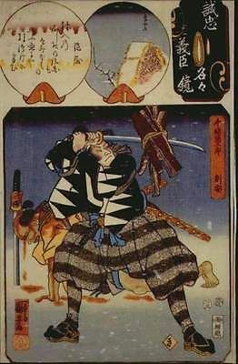 Ukiyo-E jap etc Kunisada Farbholzschnitt 18 Kühlschrankmagnet  nach Hiroshige