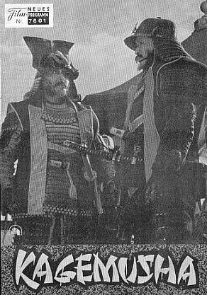 Kagemusha