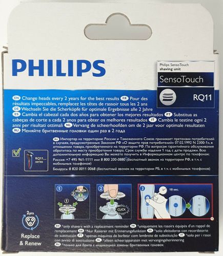 Philips DualPrecision Scherkopf Extra Rasierkopf Klinge für Senso Touch 2D RQ11 