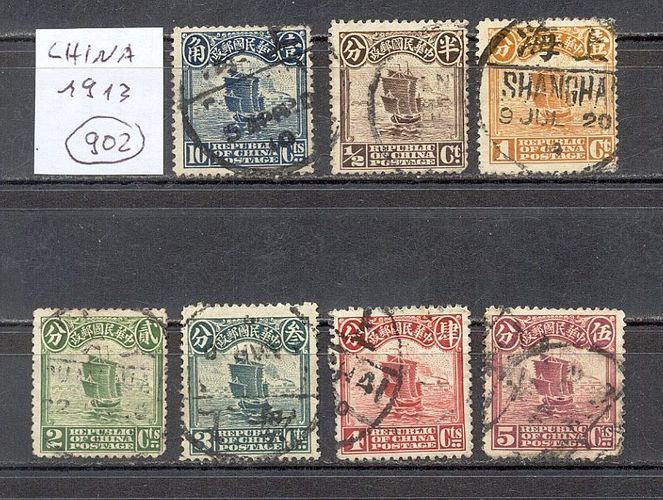 Briefmarken China 1913 Kaufen Bei Hood De